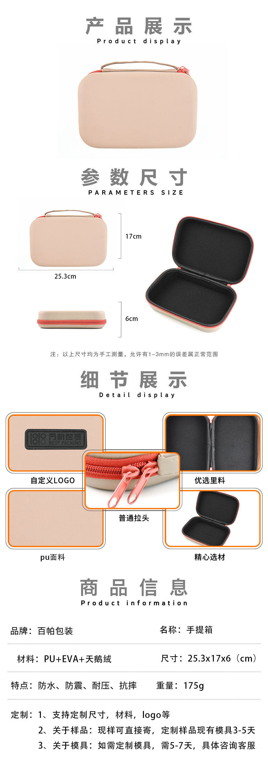 EVA杏色手提箱手拎包