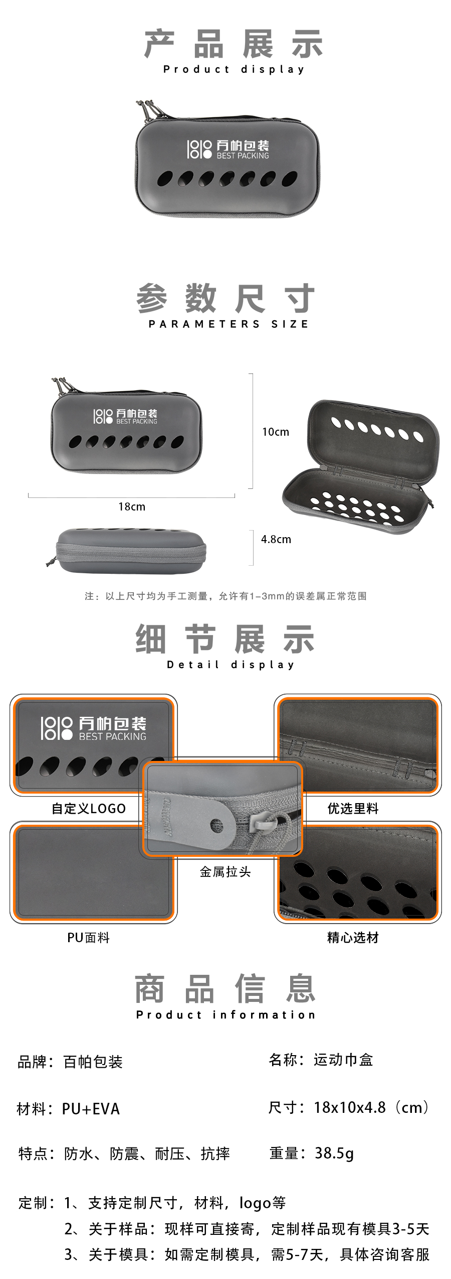 EVA沙滩巾盒运动巾包毛巾包灰色