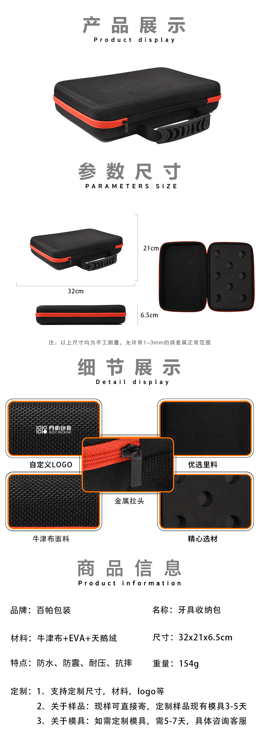 家用听诊器收纳盒孕妇胎心听诊器保护盒EVA医疗收纳包