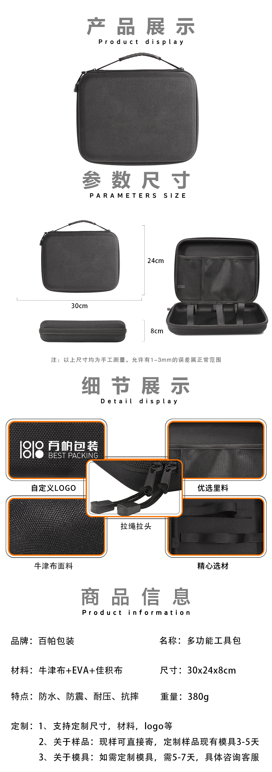 五金收纳箱eva五金收纳盒五金工具收纳多功能五金工具包防摔防水